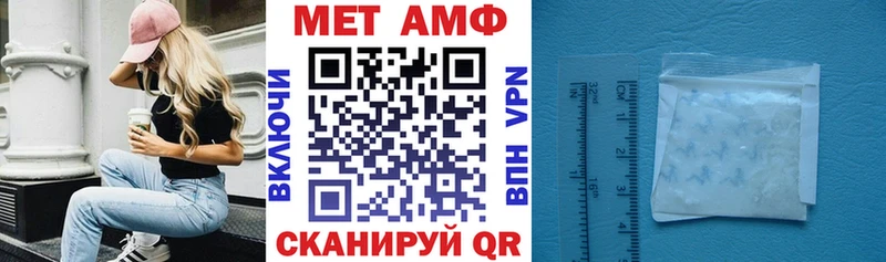 Amphetamine Розовый Кумертау