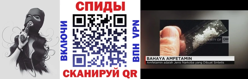 АМФЕТАМИН 97%  MEGA ONION  Кумертау 