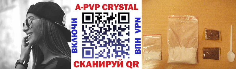 omg сайт  Кумертау  A-PVP мука 
