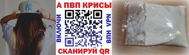 A PVP мука Кумертау