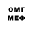 Метамфетамин Methamphetamine 2031 O