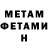 Кетамин ketamine Leon Jarrad