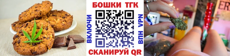 Еда ТГК марихуана  MEGA ONION  Кумертау  где купить наркотик 