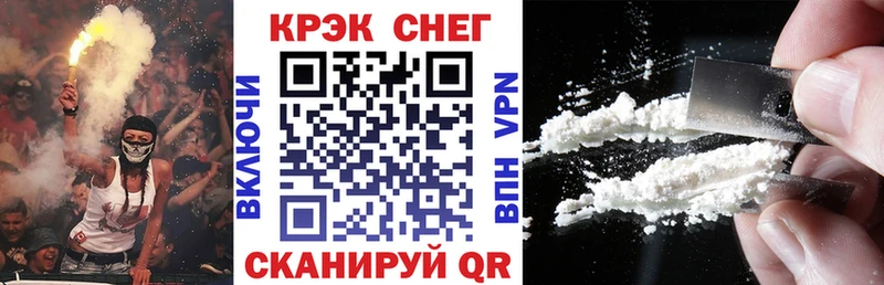 mega tor  Кумертау  Cocaine Перу 