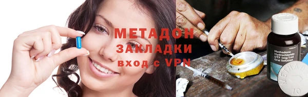 ALPHA-PVP Аркадак