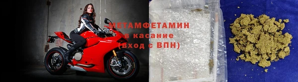 героин Армянск