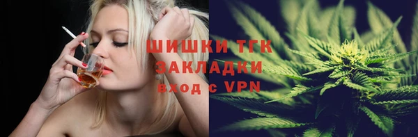 ALPHA-PVP Аркадак