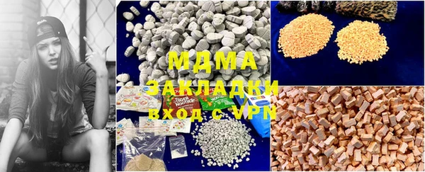 молекула духа Куйбышев