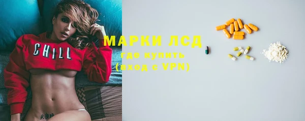 ALPHA-PVP Аркадак