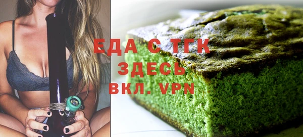ALPHA-PVP Аркадак