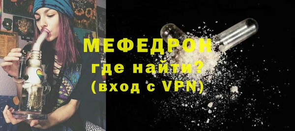 мет Арсеньев