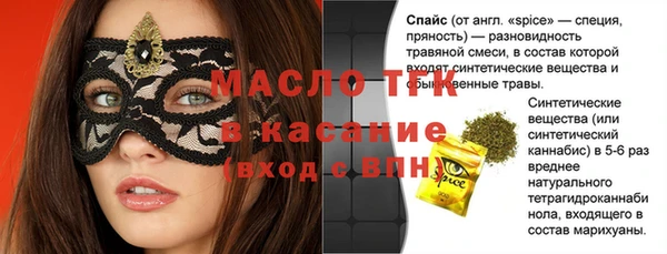 героин Армянск