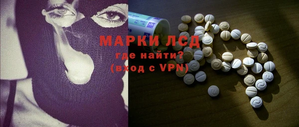 ALPHA-PVP Аркадак