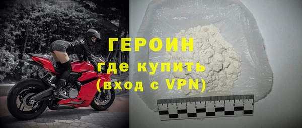ALPHA-PVP Аркадак