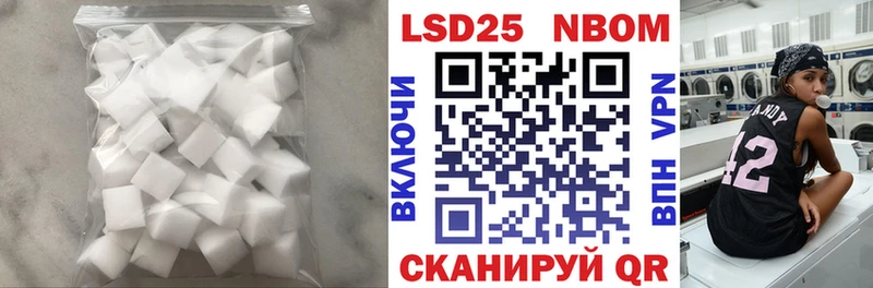 LSD-25 экстази кислота Кумертау