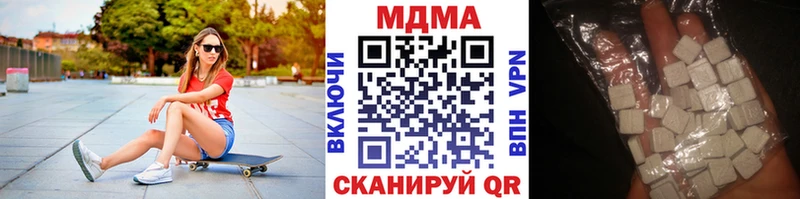 МДМА молли  что такое   даркнет клад  Кумертау 