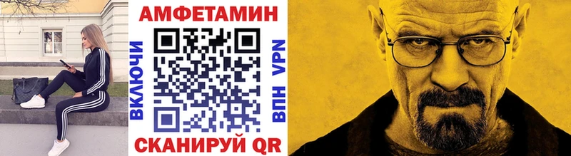 Метамфетамин витя  Кумертау 