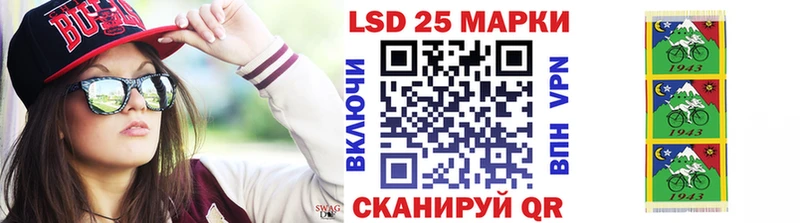 даркнет Telegram omg ТОР Кумертау Марки N-bome 1500мкг