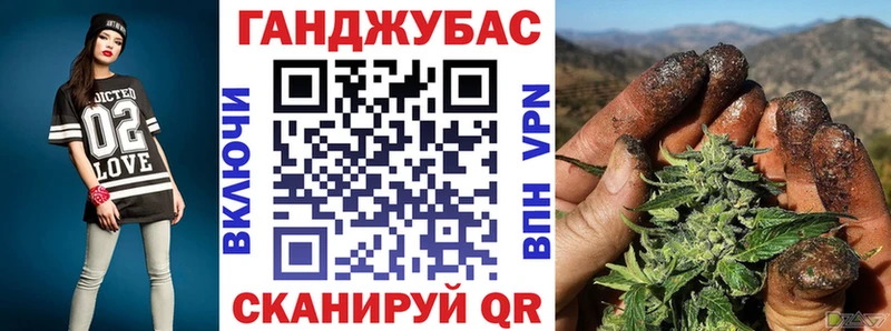 закладки  Кумертау  Марихуана план 